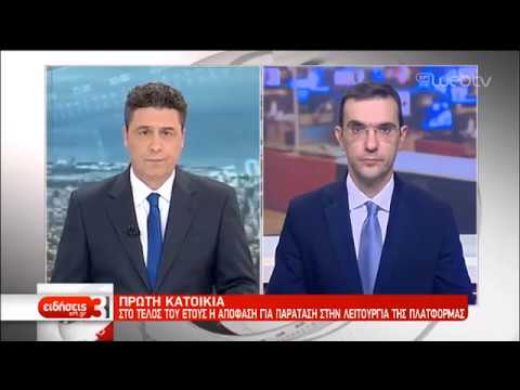 Τι Απαιτείται για την Επαλήθευση στο Bassbet