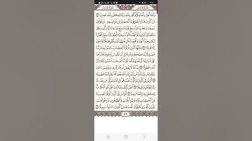 سورة النساء من آية ٣٦ إلى آية  ٥٧