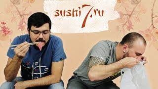 Суши7 (sushi7.ru). Бородатая доставка. Что не так?! Суши7 (sushi7.ru). Бородатая доставка. Что не так?!