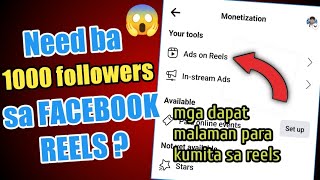 Need ba ng 1000 Followers sa Facebook Reels Monetization? | Facebook reels requirements