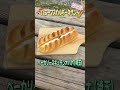 【未公開放出】絢爛！パンのフェス限定パン #パン #パン活 #ベーカリー #クリチ #マスカルポーネ #モンブラン #マロン #生ドーナツ #パンのフェス #本編は【特集】をタップ♪