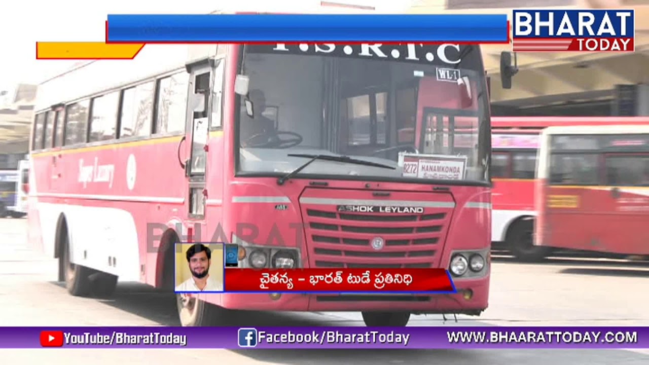 TSRTC Samme: Employees Highly Demands On Wages Issue | TSRTC | Bharat Today