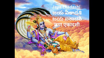 Vishnu Sahasranamam - MS Subbulakshmi | Jaya Ekadasi special | #ஜெய ஏகாதசி #जया एकादशी