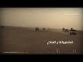 زامل جديد فيديو كليب نادى المنادي أداء المنشد سامي دحبيل أبو حمده كلمات الشاعر محمد جريد زامل جديد فيديو كليب نادى المنادي أداء المنشد سامي دحبيل أبو حمده كلمات الشاعر محمد جريد