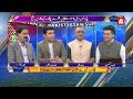 Experts Urge Selectors Don’t Ignore Sufiyan Muqeem | A Sports