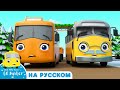 Наша Рождественская Ёлочка | Мультики для детей | Автобус Бастер | Детские Песни