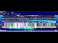 ひまわり TUBE 楽譜打ち