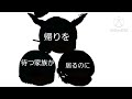 [終戦記念日] [改変ゆっくり]もうやめましょうよ!!