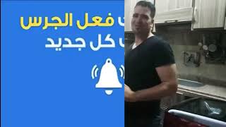 عمل الزلابيه على الطريقه السورية قنبلة