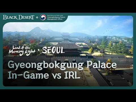 Beauty of the Gyeongbokgung Palace | Black Desert Console