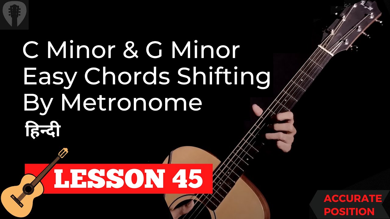 C Minor & G Minor Easy Chords Shifting / Changing By Metronome| Guitar Lessons in Hindi | Lesson 45