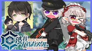 【APEX】4/15渋谷ハルカスタム：チーム秋と蛙【にじさんじ/える】
