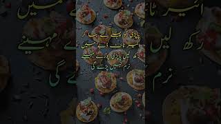 Ramdan k liay Papri Store krna?shorts kitchen ramadan cookingtip kitchentip kitchenhack viral