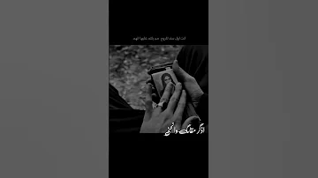 امير الحب علي عليه السلام اشتراك لايك 