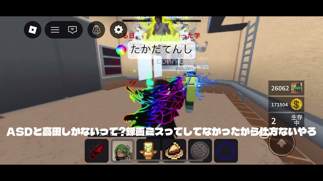 ASDと高田以外録画できてなかったボスラッシュ