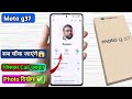 moto g37 contact photo setting, moto g37 number par photo kaise lagaye