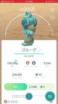 ゴルーグ Youtube