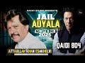 Jail Adyala Qaidi 804 New Pti Song Full Cover Song Attaullah Khan Esakhelvi 2025 Jail Adyala Qaidi 804 New Pti Song Full Cover Song Attaullah Khan Esakhelvi 2025