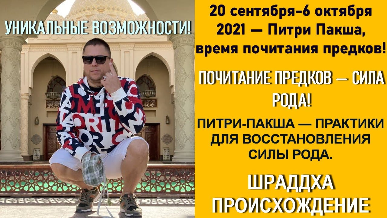 Астролог Алексей Алмурзин Ютуб