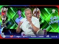 🔥 علي بن شيخ يتحدث عن هوية المنتخب الجزائري!