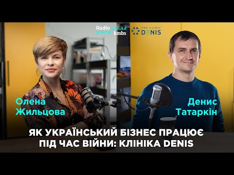 Як український бізнес працює під час війни: Клініка DENIS