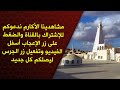 رمضان ميدان الإنتصار على النفس خطبة الجمعة موحدة للخطيب بن الشيخ بالحاج إبراهيم 
