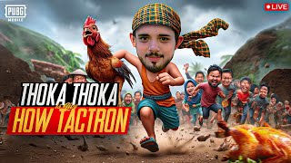 Bejli Nai Ondi Chill Stream | How Tactron Live | Pubg Mobile