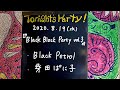 芽田ぱに子 / Black Petrol @livehouse nano 2020.8.19