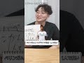 【↓続き】泥酔したマークがやばすぎた