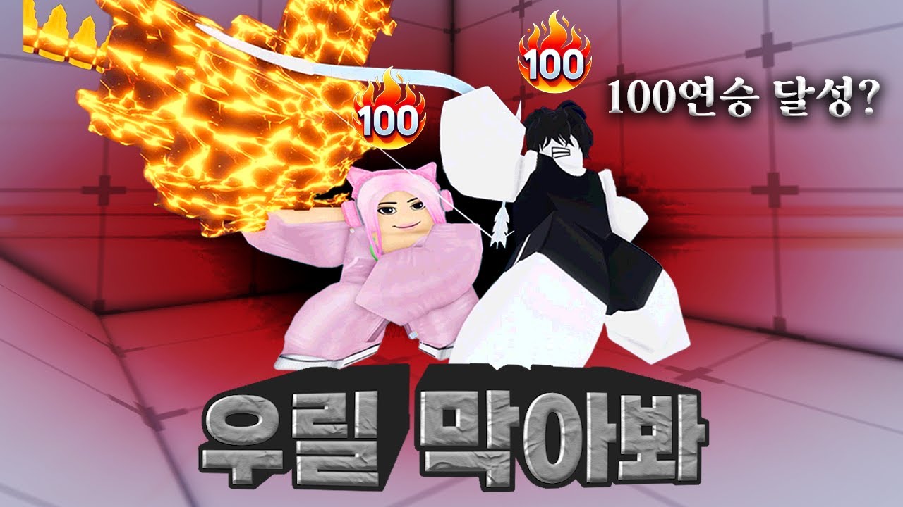 Latest Title & Thumbnail
