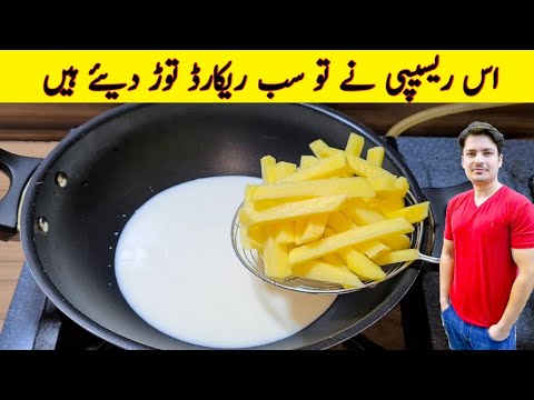 video 10 Minutes Recipe by ijaz Ansari Quick And Easy Breakfast Recipe Better Than French Fries , Worldwide Recipes 10 Minutes Recipe by ijaz Ansari Quick And Easy Breakfast Recipe Better Than French Fries