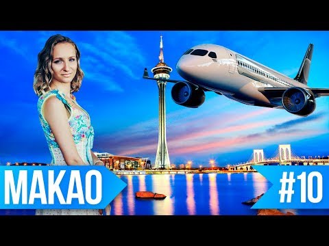 Поездка в Макао. Казино, достопримечательности и отели. 5 вещей, которые нужно сделать в Макао.
