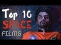 فيلمر Top10 | أفضل 10 أفلام فضاء Filmmer Top10 | Space Films