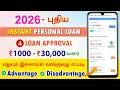 RBI REGISTERED✅ | QUICK APPROVAL &amp; LOW CIBIL - Loan App Tamil - Truebalance Loan App Tamil 2026