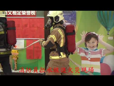 「108年臺南市補習班防災演習-教育局社教科」