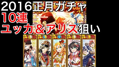 ウィズ ユッカ アリス