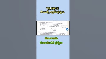 TS SI gs paper explanation 2023 | Telangana History | SI GS key | #tslprb #sicutoff #tslprbupdates
