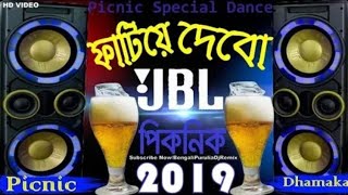 pagla Kob JBL Blast Hard bass dj song 2019