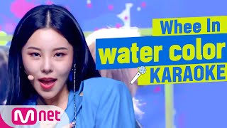 🎤 Whee In - water color KARAOKE 🎤 Resimi