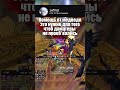 Как помочь дамагерам на 2ом боссе | twitch.tv/zefirqt |#midnight #wow #mythicplus #meta #guide