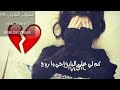 لي شهر فوق الفرش مطروح 