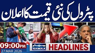 Iran Us War Live Update New Petrol Price In Stan 09 Pm News Headlines Samaa Tv