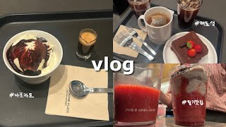 VLOGㅣ투썸 마감 알바 한 달 차 스탭의 살아남기☕️🍰