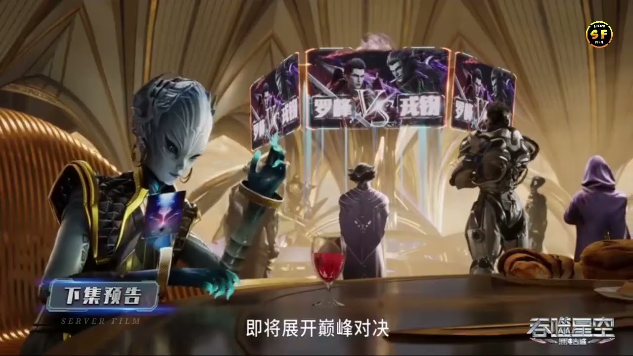 swallow star episode 135 preview ❤️