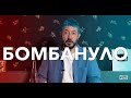 Чому Лєбєдєва і Дудя попєрдоліло?