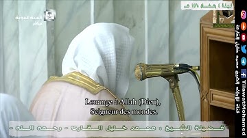 محمد خليل القارئ | الليلة الـ 4 رمضان 1438 هـ المسجد النبوي | من سورتي آل عمران والنساء |  1/11