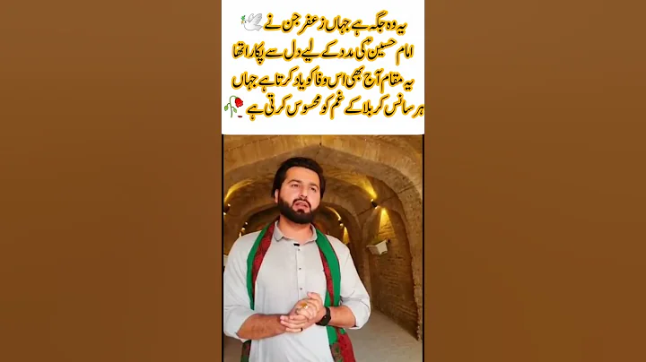 #VictoryOfHusayn#CallForHusayn#KarbalaLegacy#trending#help#imam# Hussain#viral# video#short#video#yt