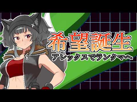 【ランクマ編】俺はメキシコに吹く熱風【SF6】