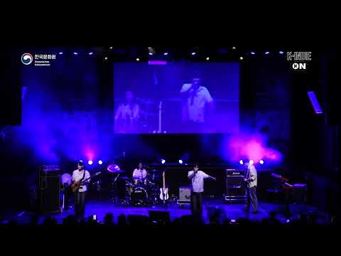 [2024 K-Indie ON Festival] 헤이맨 (HeyMan) - Special