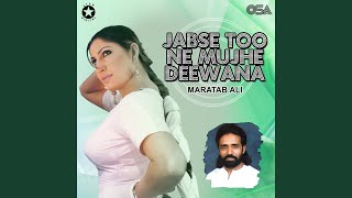 Kya Mujhe Meri Wafa Ka